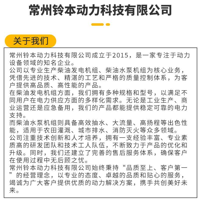 小型柴油发电机组纯铜电机移动轮大功率5/8/10KW防水厂家冰柜款