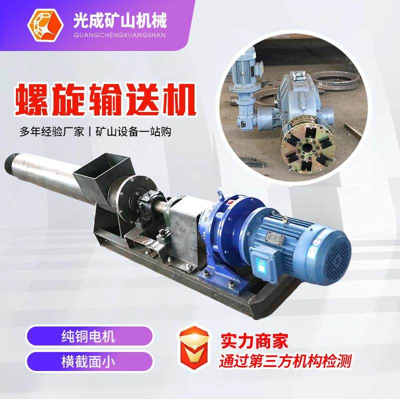 U型无轴管式蛟龙上料机 水泥煤灰干粉颗粒管式给料机 螺旋输送机,玩具/童车/益智/积木/模型,毛绒/玩偶/公仔/布艺类玩具,淘宝优惠券,粉丝福利购,淘宝优惠卷