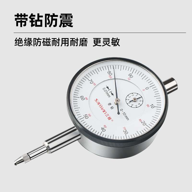 指示表/杠杆百分表/锌合金材质//加硬玻璃盖高精度带钻套装量具图片