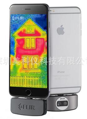 菲力尔FLIR iPhone iOS红外热像仪