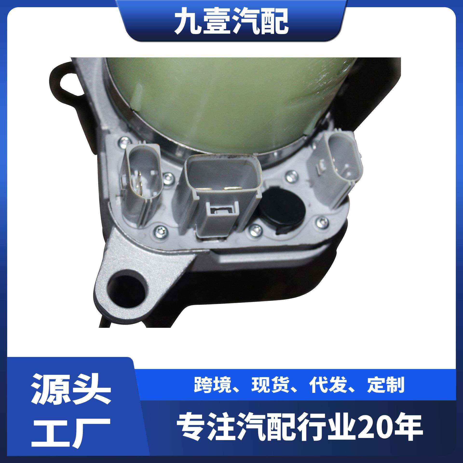 适用福特福克斯助力泵油壶动力转向泵4M51-3K514-BD 1743471