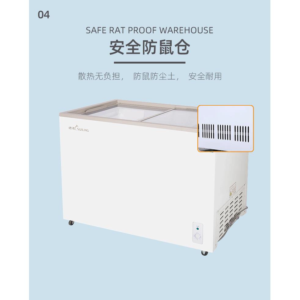 穗凌WD4-165K冰柜展示柜卧式单温一室冷冻冷藏转换柜保鲜商用冷柜