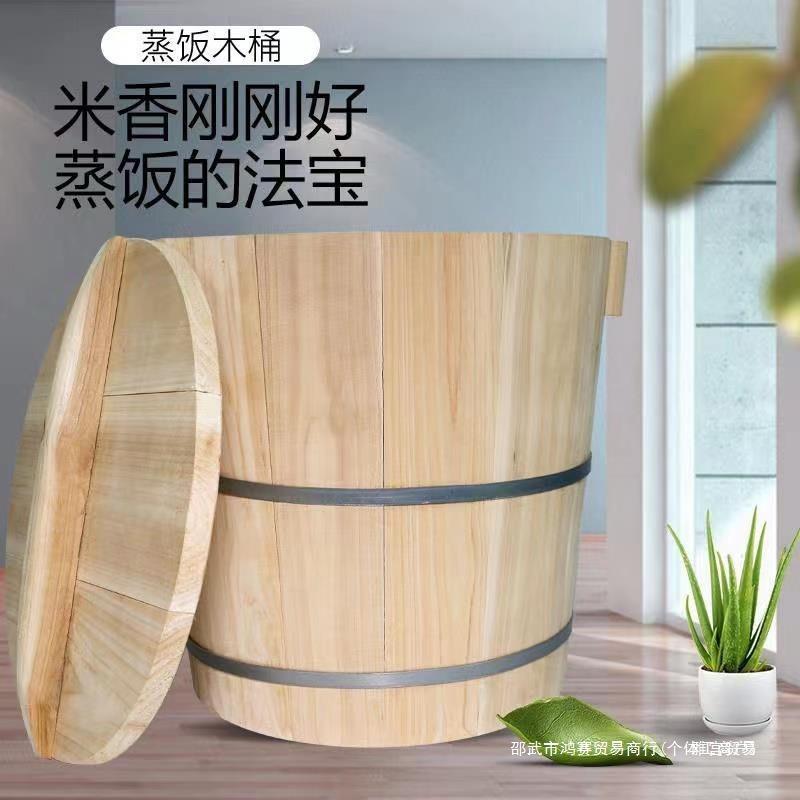 杉木蒸饭木桶甑子家用木桶蒸饭桶大号糥米饭商用饭蒸笼不锈钢直销