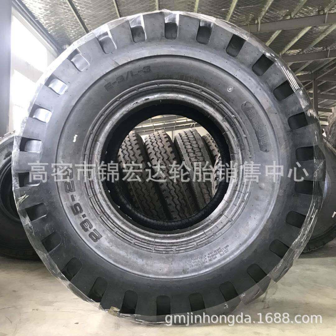 23.5-25铲车轮胎内外胎一套50装载机轮胎现货