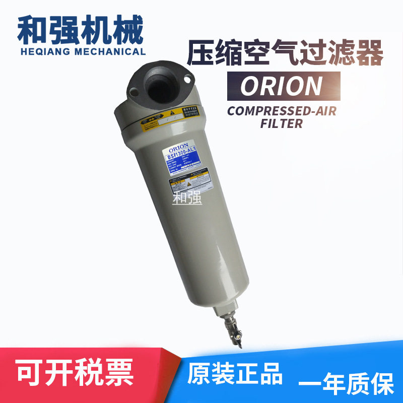 铝合金材质过滤器DSF/LSF/MSF/KSF1300-AL超级压缩空气清洁器