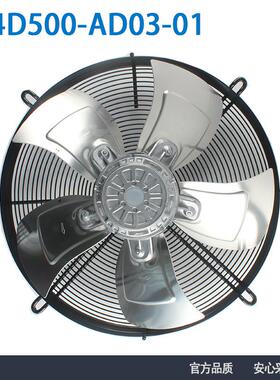 德国原装ebmpapst S4D500-AD03-01 400V 冷凝器风扇 制冷库风机