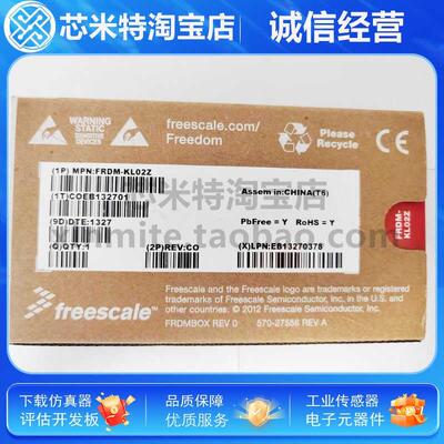 FREESCALE FRDM-KL02Z 13701 13275 13286 13490 13491 13492现货