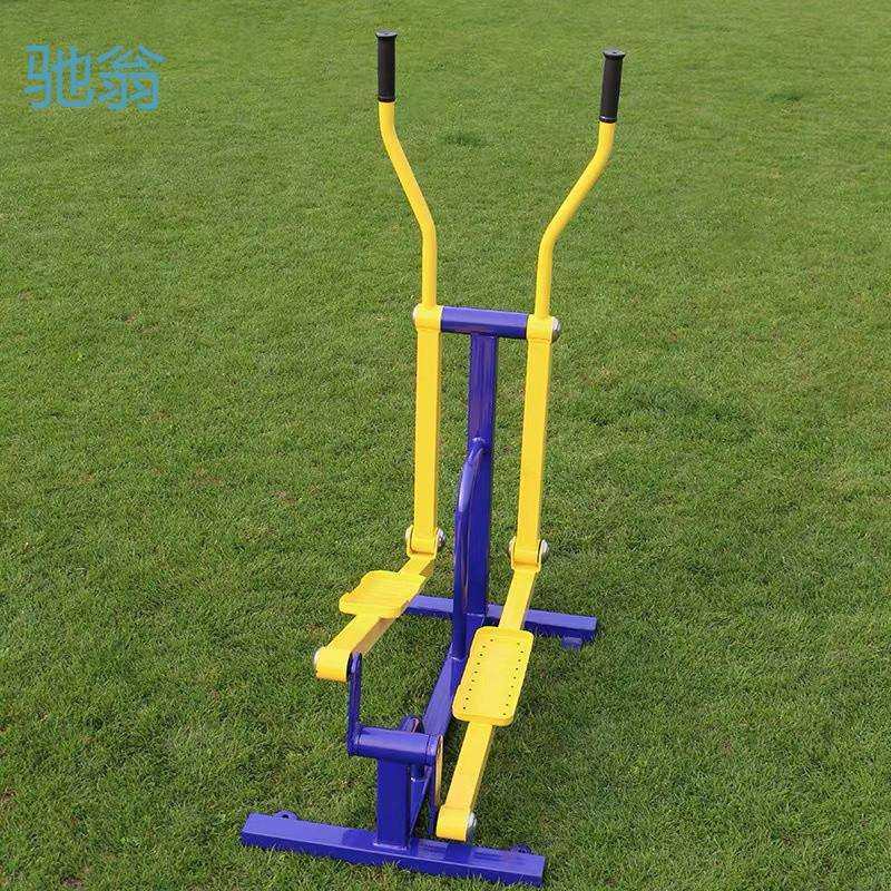 nrq小区室外健身器材路径平步机椭圆机户外公园设施体育踏步机,玩具/童车/益智/积木/模型,毛绒/玩偶/公仔/布艺类玩具,淘宝优惠券,粉丝福利购,淘宝优惠卷