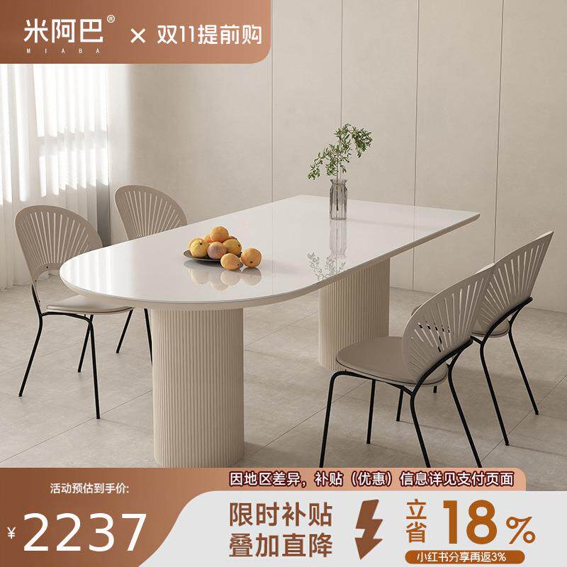 岩板餐桌椅组合北欧现代简约奶油风纯白家用罗马柱白餐桌轻奢饭桌