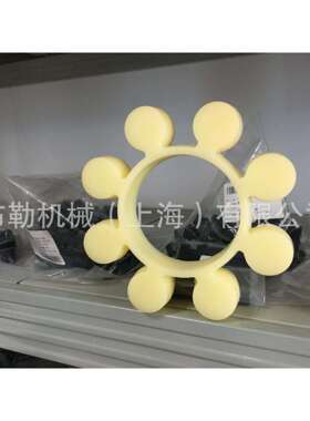 现货上海布勒梅花联轴器弹性体/缓冲垫 MT8 白色胶圈减震块聚氨酯