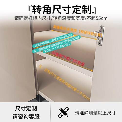 厨房转角拉篮橱柜内置物架滑轨抽屉式窄柜超深柜调味料收纳框单层