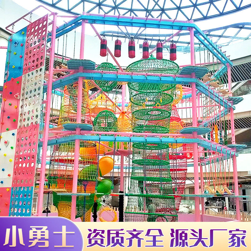 大型室内外体能拓展景区主题训练场创意探险设备攀爬