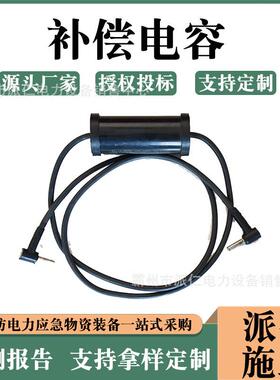 铜线引线CBG型铁路信号电容器绝缘交流铁路轨道补偿电容薄膜电容