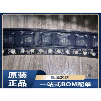 ADP5071ACPZ-R7 封装LFCSP-20 开关DC-DC电源芯片
