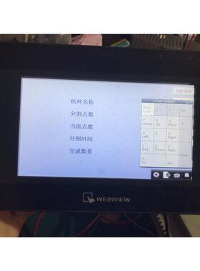 威伦触摸屏TK6070IP1WV 拆机 功能完好 现货