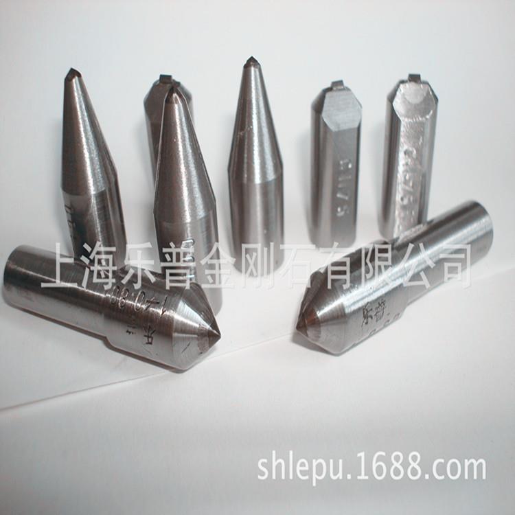 天然金刚石金刚笔 平面磨外圆磨无心磨床砂轮修整笔洗石笔