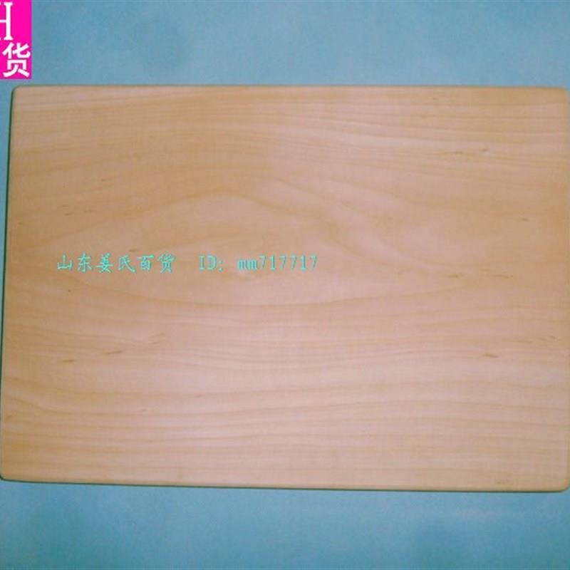 70cm以上精品柳木菜板砧板实木切菜板大面板大案板整块旱柳