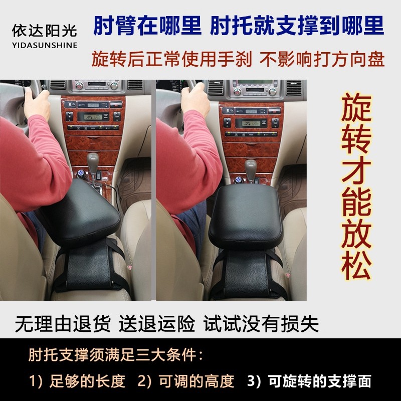 汽车扶手箱客高托加长肘垫速腾雷凌卡罗拉奇骏途观逍增通用改装件