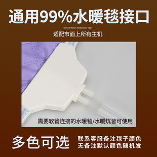 水暖毯单人水循环水暖炕热机调人家用通用加主器配件智能双温机头