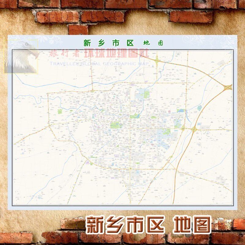 超大巨幅 新乡市区地图订制定做 城市城区海报2021新版装饰画芯