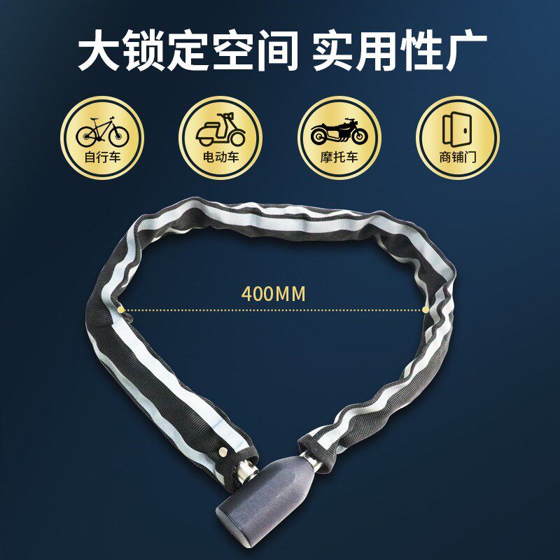 指纹山地自锁车行防盗防水链单智能锁电动电瓶条车电子密码环形锁
