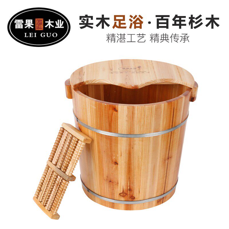 高35cm泡脚桶木质足浴桶实木泡脚木盆足疗木桶泡小腿肚熏蒸凳按摩