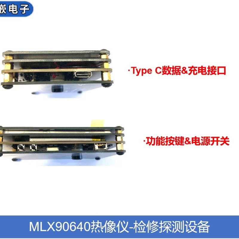 MLX9探640 红外热成像 非接触测温 热像仪温度0测设电子检修 备