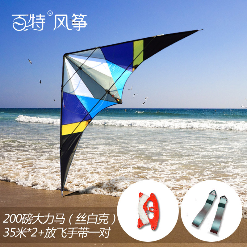 特技风筝香港均隆双线风筝复线风筝筝动风3特技发声雷翼运风筝