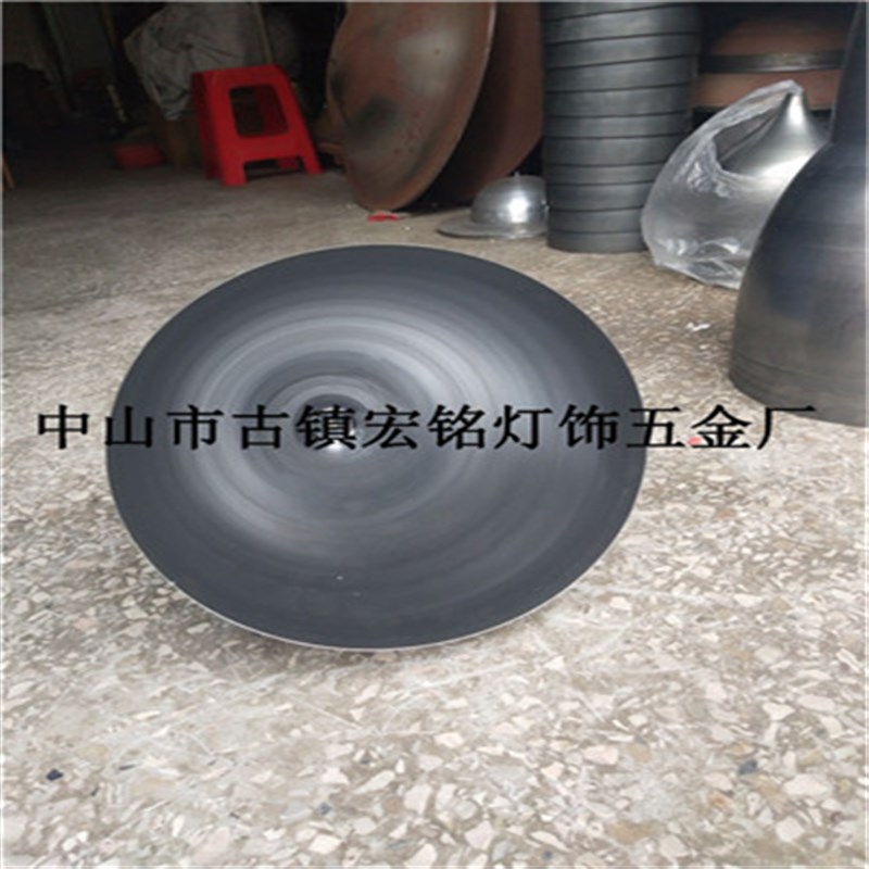 灯罩冰桶铁罩旋压件圆制加工定灯来图来样形饰配件不锈钢茶几底座
