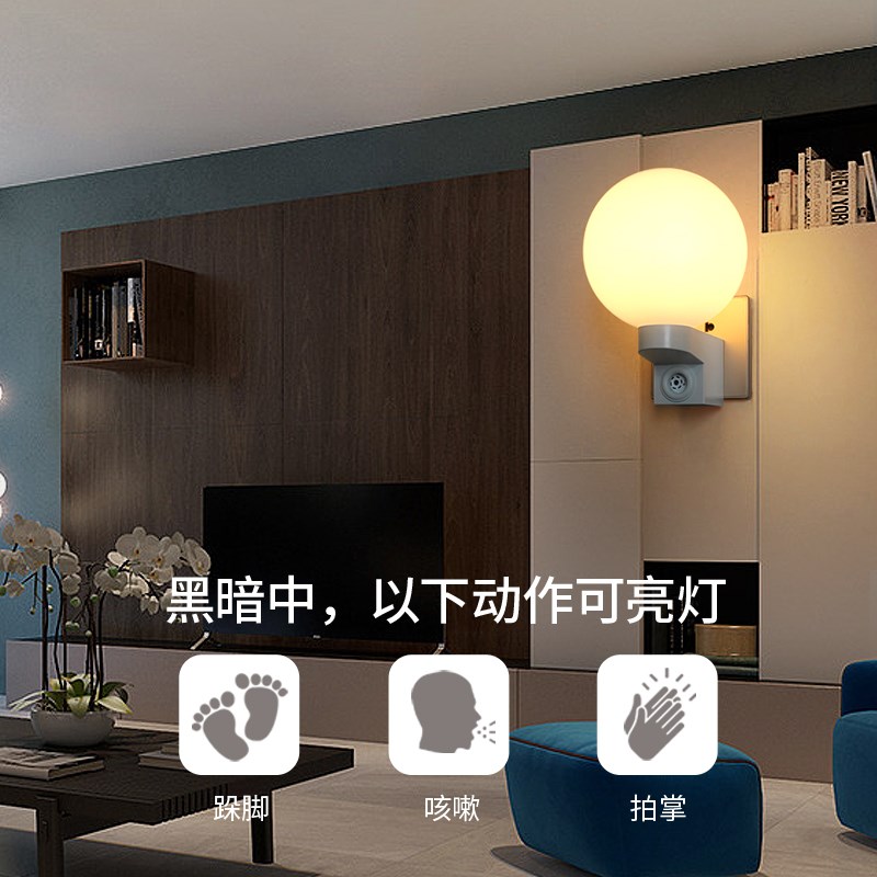 插座式声控光控免接线厅插头过道楼道仓库客壁超亮智能感应带灯