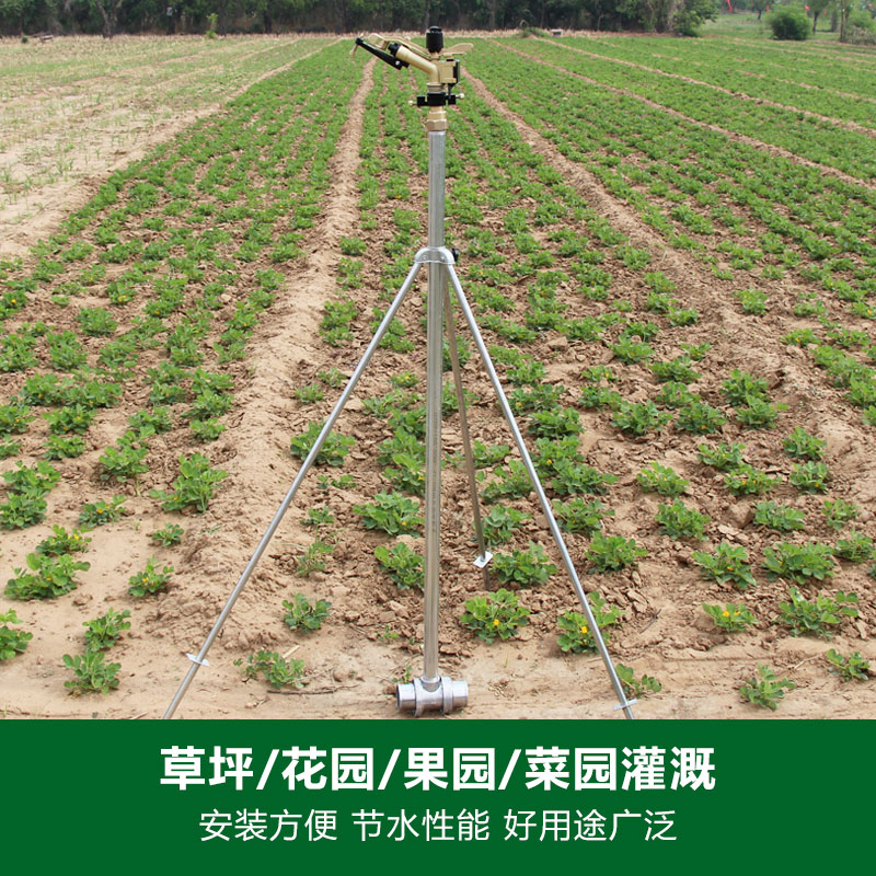 菜园自动洒水器园林浇水绿化喷头36水度旋转喷0农用灌溉浇菜喷灌