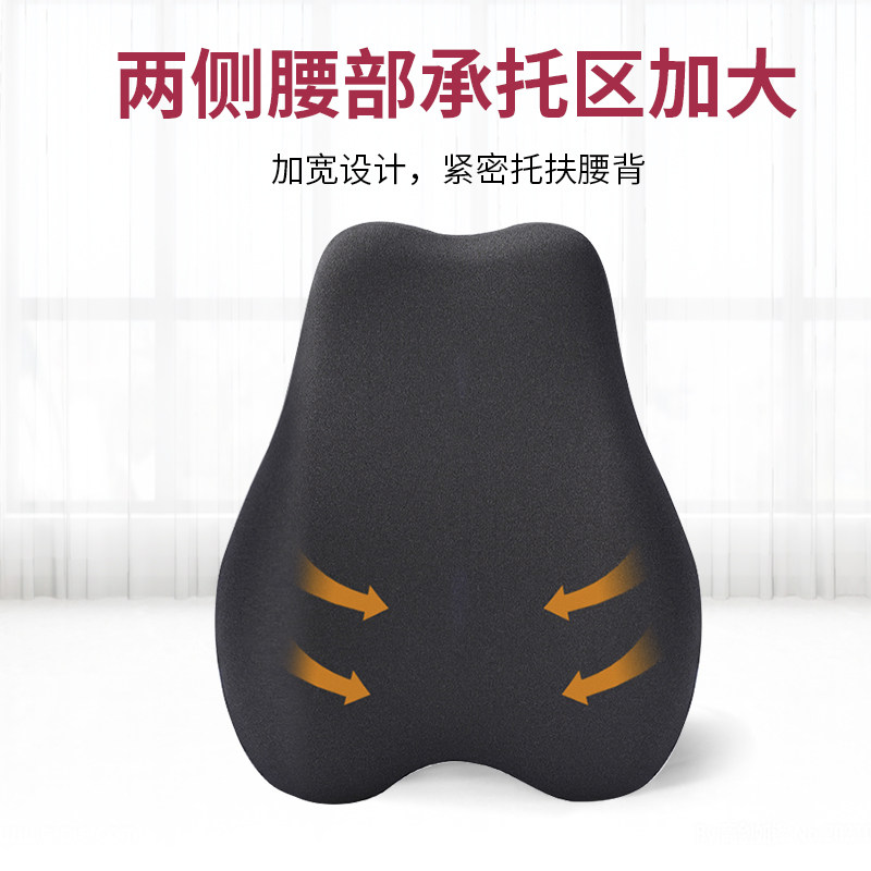 梨形腰靠护腰枕 办公室记忆棉腰垫 久坐放松腰椎汽车垫背椅