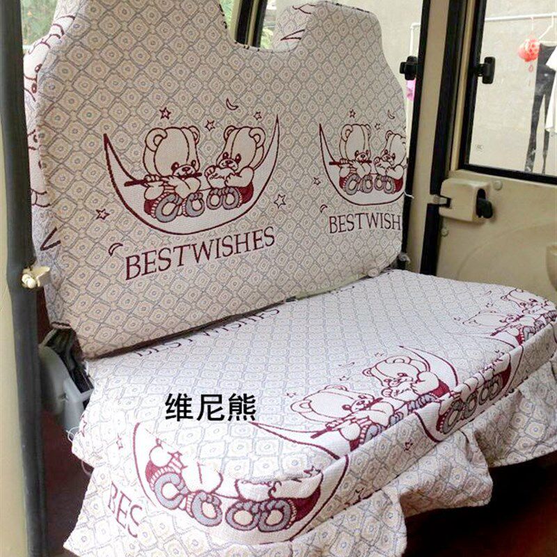 珠峰老年电动四轮代步车座套越迪电动四轮车座套 夏季 全包围富路