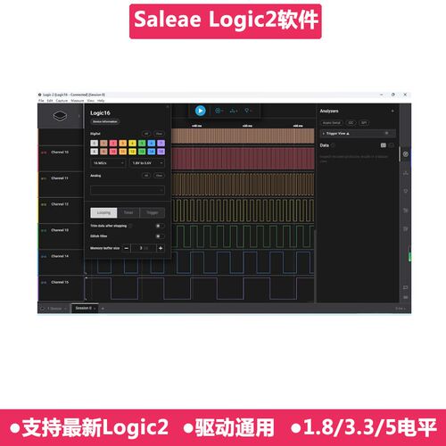 Logic16 Saleae Logic usb逻辑分析仪 采样率100M 16通道