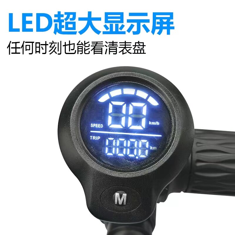 通用电压晶档调速多动能霍尔测试电功车电瓶车改装车液三转把