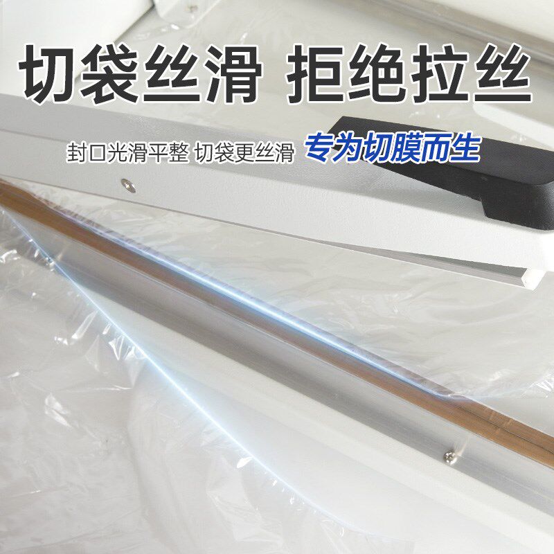 蓝莓手压封口机商用小型家用POF热收缩切塑封机茶叶月袋饼密封机