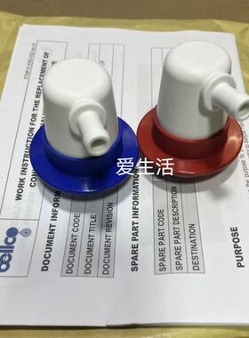 贝尔头红色蓝色旁全接克原装路新血液透析机配件