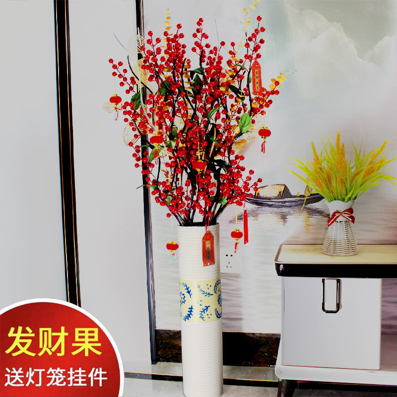 假花仿真花摆设客厅红浆果落地式插花干花花束欧式高装饰花艺摆件