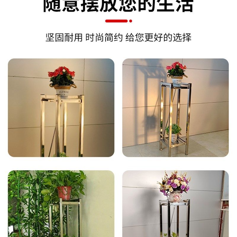 经济型不锈钢花几办公室落地式防腐绿植绿萝收阳置物台纳架花架子
