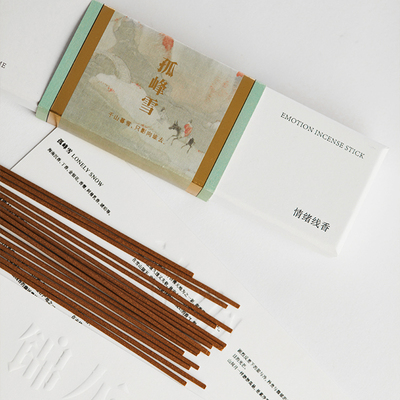 孤峰锦雪山下的房间浩瀚清甜天然线香合气雪灰东方香味美学