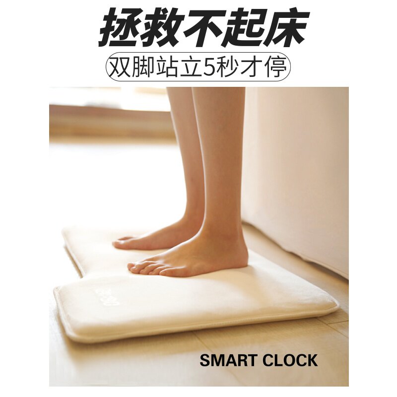 智能地毯懒人音乐闹钟创意大声脚生起学上学个性数字电子床垫变态