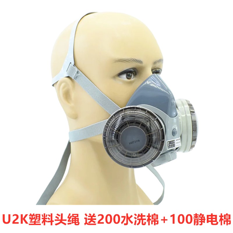电本进口重松防尘口罩水滤U2K洗芯日焊面罩N95防粉尘石材打磨船厂