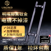 玻璃门拉手 大门拉手不锈钢黑钛金玻璃门把手酒店KTV有框门大拉手