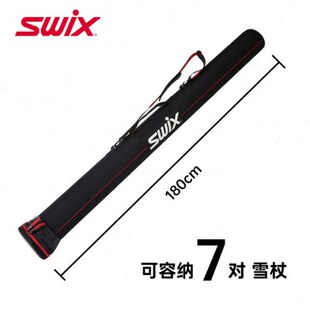 SWIX填充越野雪杖袋 容纳7对装户外专业运动可拆卸肩带雪杖收纳包