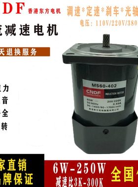 炒料机减速交流电机60W大扭力低速调速马达M560-502定速5IK60GU-C