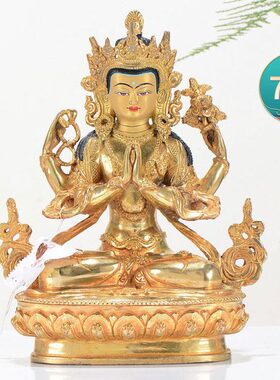 四臂观音铜鎏金彩绘像佛台家居桌面摆件观音菩萨铜像