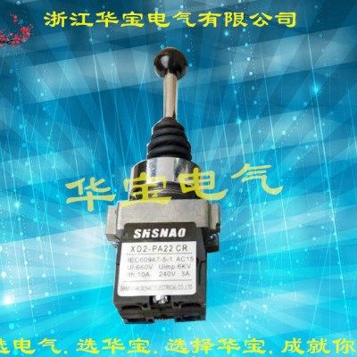 主令开关 XD2PA24CR 4档十字摇杆开关XD2PA14CR XD2PA22CR,电子/电工,其它,淘宝优惠券,粉丝福利购,淘宝优惠卷