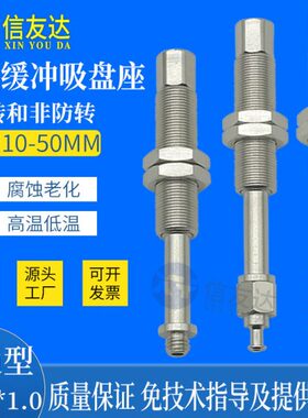 固定螺牙M14*1.0 ZPT-J10/20/30/50-A14 ZPTK10/20/30/50-A14防转