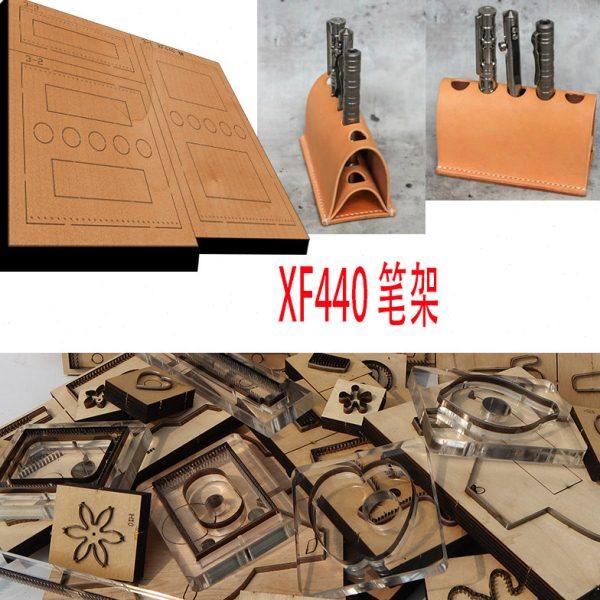 手工皮具  手工DIY 激光定做刀模  DIY手工 笔架 XF440,五金/工具,其他机械五金,淘宝优惠券,粉丝福利购,淘宝优惠卷