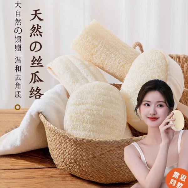 丝瓜络搓澡神器家用强力搓灰下泥擦后背搓澡巾洗澡女士男士专用戳,家庭/个人清洁工具,搓澡巾,淘宝优惠券,粉丝福利购,淘宝优惠卷